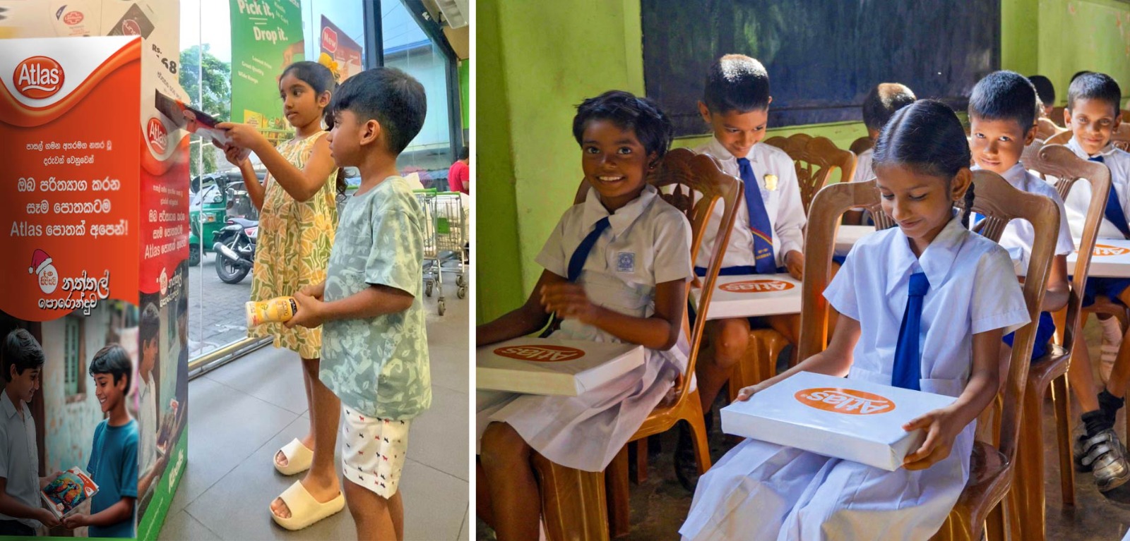 Atlas SipSavi Initiative